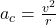 a_c=\frac{v^2}{r}