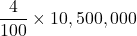 \dfrac{4}{100}\times 10,500,000