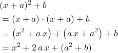 \begin{aligned} & (x + a)^2 + b \\ &= (x + a) \cdot (x + a) + b \\ &= \left(x^2 + a\, x\right) + \left(a\, x + a^2\right) + b \\ &= x^2 + 2\, a\, x + (a^2 + b)\end{aligned}