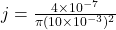 j = \frac{4\times 10^{-7}}{\pi(10\times 10^{-3})^2}