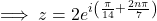 \implies z = 2 e^{i\left(\frac\pi{14}+\frac{2n\pi}7\right)}