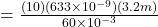 = \frac{(10)(633 \times 10^{-9})(3.2m)}{60 \times 10^{-3}}