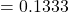 = 0.1333