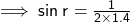  \sf \implies sin \: r  =  \frac{1}{2 \times 1.4} 
