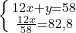\left \{ {{12x+y=58} \atop {\frac{12x}{58} =82,8%}} \right. \\