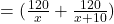 =(\frac{120}{x}+\frac{120}{x+10})