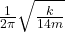 \frac{1}{2\pi } \sqrt{\frac{k}{14m} }