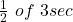 \frac{1}{2} \ of \ 3sec