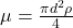 \mu =\frac{\pi d^{2}\rho  }{4}