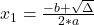 x_{1} = \frac{-b + \sqrt{\Delta}}{2*a}