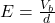 E = \frac{V_b}{d}