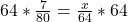 64*\frac{7}{80} =\frac{x}{64}*64