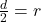 \frac{d}{2}=r