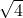 \sqrt{4 }