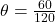 \theta = \frac{60}{120}