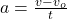 a = \frac{v-v_{o}}{t}