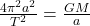 \frac{4\pi^{2} a^{2}}{T^{2}} = \frac{GM}{a}