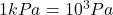 1kPa=10^3Pa