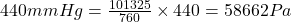 440mmHg=\frac{101325}{760}\times 440=58662Pa