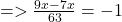  =  >  \frac{9x - 7x}{63}  =  - 1