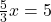  \frac{5}{3} x = 5