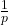 \frac{1}{ p}