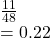  \frac{11}{48}  \\  = 0.22