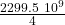 \frac{2299.5 \ 10^9 }{ 4}