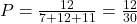 P=\frac{12}{7+12+11}=\frac{12}{30}