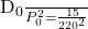 $\frac{D_0}{P_0^2} = \frac{15}{220^2}$