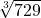 \sqrt[3]{729}