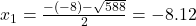 x_{1} = \frac{-(-8) - \sqrt{588}}{2} = -8.12