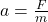 a = \frac{F}{m}