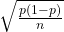 \sqrt{\frac{p(1-p)}{n} }