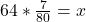 64*\frac{7}{80} =x