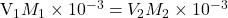 $V_1 M_1 \times 10^{-3} = V_2M_2 \times 10^{-3}$