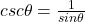 csc\theta = \frac{1}{sin\theta}