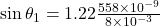 \sin \theta _{1}  = 1.22 \frac{558 \times 10^{-9} }{8 \times 10^{-3} }
