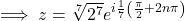 \implies z=\sqrt[7]{2^7} e^{i\frac17\left(\frac\pi2+2n\pi\right)}