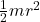 \frac{1}{2} mr ^2