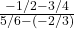 \frac{-1/2-3/4}{5/6-(-2/3)}