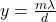 y = \frac{m\lambda}{d}