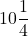 10\dfrac{1}{4}