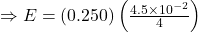 \Rightarrow E=(0.250)\left(\frac{4.5 \times 10^{-2}}{4}\right)