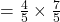 =\frac{4}{5}\times \frac{7}{5}