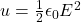 u = \frac{1}{2}\epsilon _{0}E^{2}