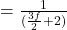 =\frac{1}{(\frac{3f}{2}+2 )}