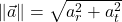 \| \vec a \| = \sqrt{a_{r}^{2} + a_{t}^{2}}