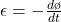 \epsilon = - \frac{d \o}{dt}