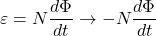 \varepsilon  =N\dfrac{d\Phi}{dt} \rightarrow -N\dfrac{d\Phi}{dt}